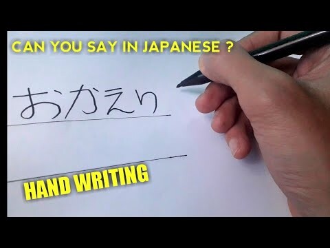 WELCOME BACK IN JAPANESE | LEARN JAPANESE | HANDWRITING PRACTICE