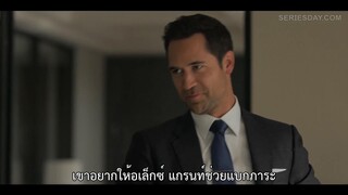 The Lincoln Lawyer Season 2 (2023) แผนพิพากษา ซีซั่น 2 EP 5 [ซับไทย]