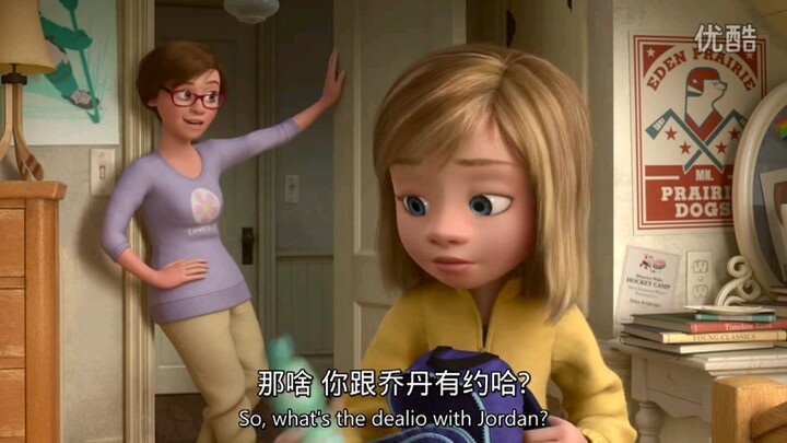 Inside Out ไข่อีสเตอร์วันที่ของไรลีย์