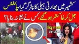 Another Indian Army Helicopter Crash In J&K's Unhamper | KHOJI TV