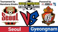 FIFA 14: Football Frontier Korea | Seoul VS Gyeongnam (Group A)