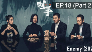 ดูซีรี่ย์จีน💕 Enemy (2021) ซับไทย EP18_2