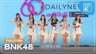 BNK48 @ Dailynews 60th Anniversary, Siam Paragon [Full Fancam 4K 60p] 240410