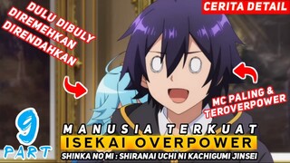 MC PALING OVERPOWER ASAL UCAP LANGSUNG JADI SKILL - ALUR CERITA ANIME