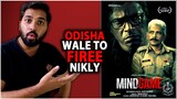 Mind Game Teaser Review | Odia Movie Mind Game | Mind Game Official Teaser | Atul Kulkarni, Manoj