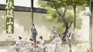 [六爻] Liu Yao: The Revitalization of Fuyao Sect — Fuyao Mountain Sound (扶摇山音)