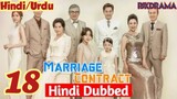 Marriage Contract Episode -18 (Urdu/Hindi Dubbed) Eng-Sub #1080p #kpop #Kdrama #PJkdrama
