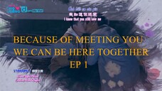 EP.1_BECAUSE OF MEETING YOU (BL) ENG SUB