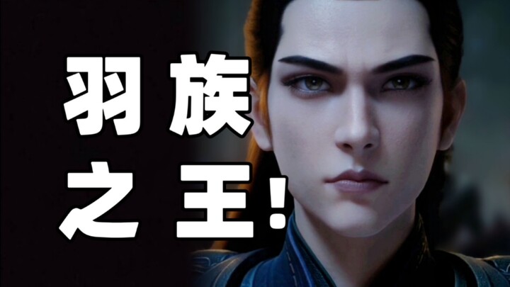 硬核！风希的目的究竟是什么？他的结局又如何？《凡人修仙传》
