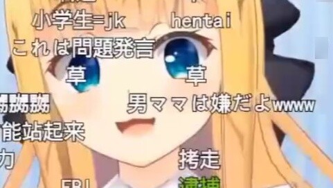 bilibili 11 years old is not good! Alice 11 years old is good!