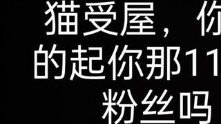 Tôi đang cười ngặt nghẽo. Chuyện này thật sự rất khó chịu.