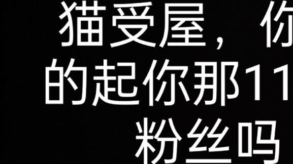 Tôi đang cười ngặt nghẽo. Chuyện này thật sự rất khó chịu.