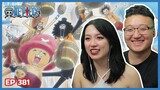 THE STRAW HATS SET SAIL! | One Piece Episode 381 Couples Reaction & Discussion