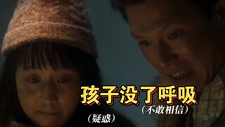 孩子出生便夭折离世，妈妈的动作让人泪目，邱泽饰演智障爸爸来墓碑前道别