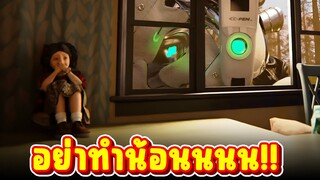 มนุษย์คนสุดท้าย!! - Skibidi Toilet Multiverse 037 (part 2)