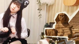 🐱 Egyptian cat🐱 | super magic♡ รีมิกซ์ดัดแปลงจากจังหวะกลอง