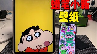 [Wallpaper Terpilih] Crayon Shin-chan, resolusi 2k/8k!