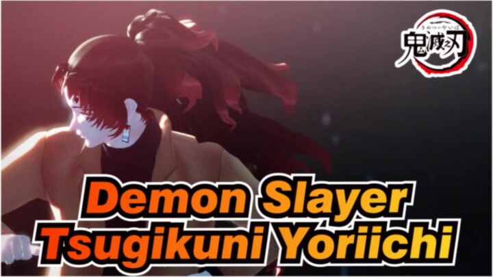 Demon Slayer 【MMD】Tsugikuni Yoriichi-Inferior and Superior& Turn Off The Light_A