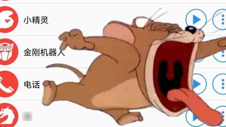 Different versions of Jerry's roar