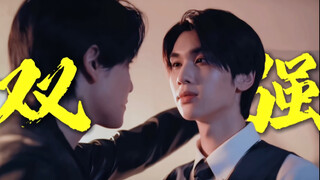 书里走出来的双A刑侦剧 性张力拉满 淮上破云既视感|泰剧Joong×Dunk