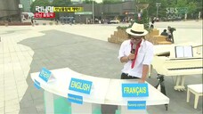 running man ep 104