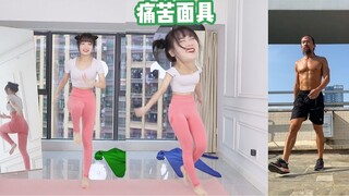 【依依酱】转型之作-夺命本草纲目