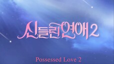 Sindeullin yeon-ae S2 Ep 3 (sub indo)