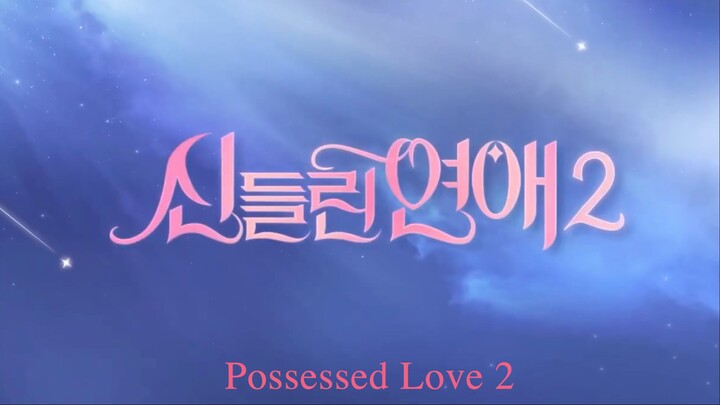 Sindeullin yeon-ae S2 Ep 3 (sub indo)