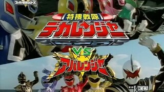 Tokusou Sentai Dekaranger vs Abaranger (Subtitle Bahasa Indonesia)