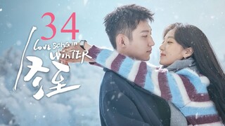 EP34 Love Song in Winter (2024)