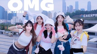 【OMG】在南宁会展中心超广平台翻跳OMG是什么感觉