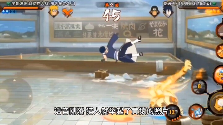 #Naruto mobile game#Novel tweet#Doomsday Naruto player’s own cool article
