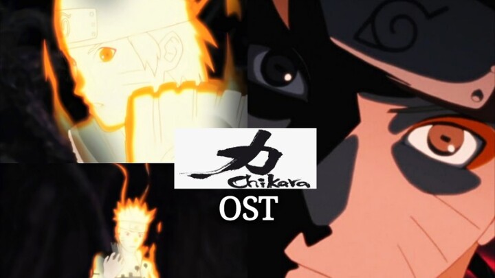 【未收录/OST】火影忍者疾风传 力量篇 Chikara CUT 鸣人 第一次变九尾查克拉模式 金身 BGM ！