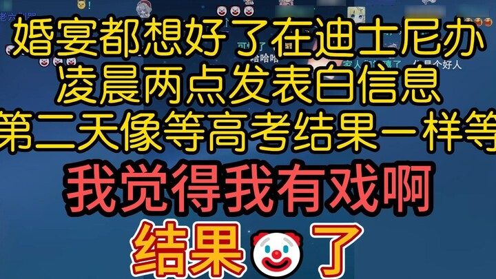 [Xingtong] Siaran langsung Lao Liu Bagua di radio, kegembiraan tanpa akhir🤣 (Pengeditan siaran langs