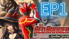 The red ranger becomes adventurer in another world