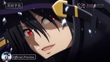 Preview Kage no Jitsuryokusha Episode 9 [Sub indo]