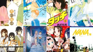 【百部漫画盘点】恋爱漫画bangumi评分排名TOP100