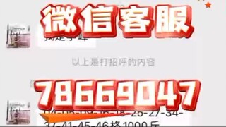 查询个人财产+官方微信７８６６９０４７-无痕远程实时同步