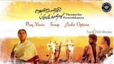 Thenmerkku Paruvakaatru (Tamil) Vijay Sethupathi