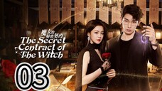 The Secret Contract Of The Witch ~~ Ep 24/03 2025 🇨🇳