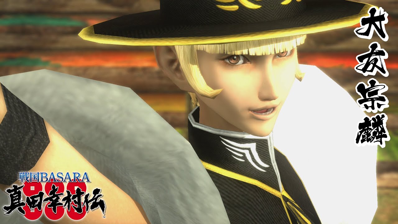 戦国basara 大友宗麟 モーション集 真田幸村伝 Bilibili