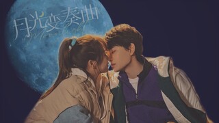 【Moonlight】Yu ShuXin - Ding YuXi 虞书欣-丁禹兮 Ngu Thư Hân - Đinh Vũ Hề 初礼-昼川 Sơ Lễ - Trú Xuyên | 月光变奏曲