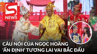 Chỉ một câu nói của Ngọc Hoàng, tương lai của NSND Công Lý tại Táo Quân chính thức được 'ấn định'!