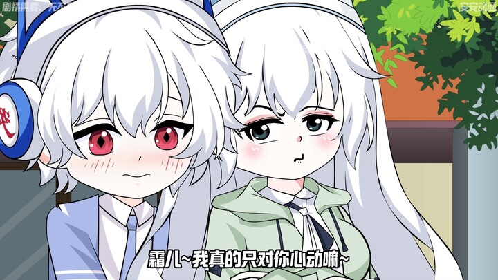 男孩只是在穿白丝时，多看了眼人群中的仙女学姐，可她却径直往自己这边走来