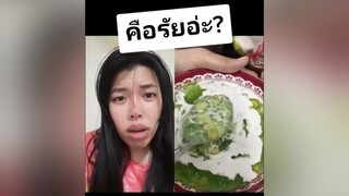 สติตช์กับ  คือรัยอ่ะ? โรไหม ติ่งกับtiktok คนไทยเป็นคนตลก คนจันท์เอ๊ง คนจันท์เกี๊ยะ ตลก