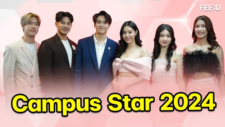 Campus Star 2024 เวทีที่เปิดโอกาสสำหรับคนรุ่นใหม่ : FEED