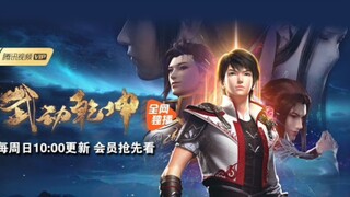 Wu Dong Qian Kun (martial universe) Season 2 Full Episode Sub Indo