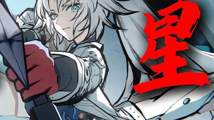 One day, I will be faster than the "light arrow of the imperial bow". One day, we will no longer hav