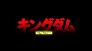 Kingdom Season 4 Episode 5 Sub Indo