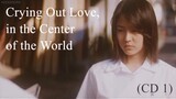 [CD1] Crying Out Love, in the Center of the World | Japanese Movie 2004